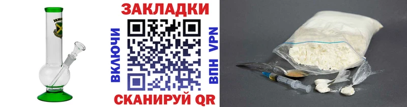 Магазин наркотиков Курчатов КОКАИН  Меф мяу мяу  Амфетамин  Галлюциногенные грибы  ГАШ 