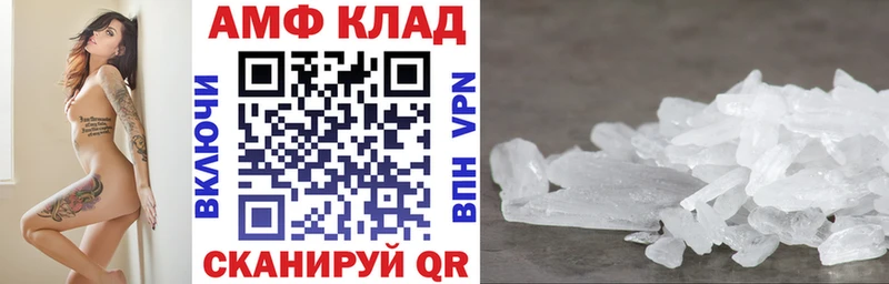MEGA   Курчатов  Amphetamine 97%  хочу наркоту 