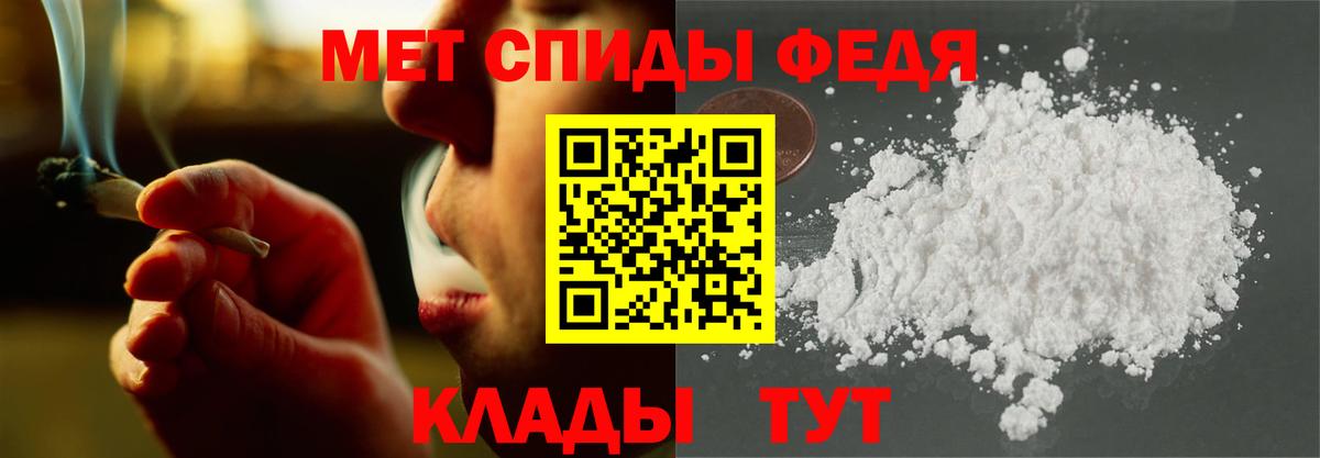 АМФ Premium Курчатов