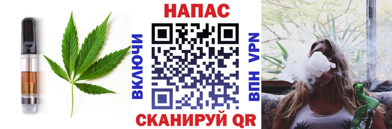 Печенье с ТГК конопля Курчатов