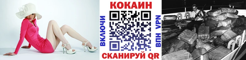 где купить наркотик гидра зеркало COCAIN VHQ Курчатов