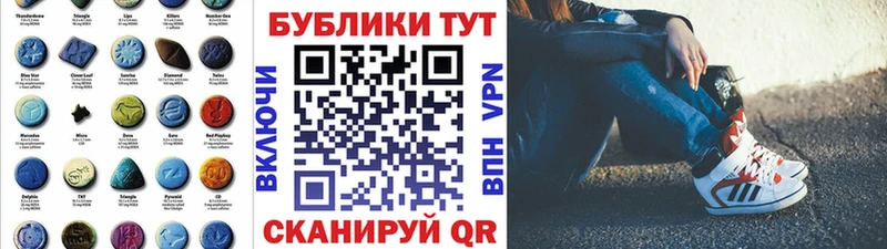 купить  сайты  Курчатов  Ecstasy ешки 