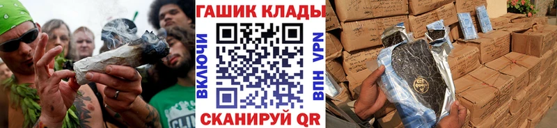 сколько стоит  Курчатов  Гашиш убойный 