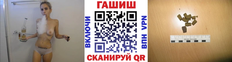 Гашиш Ice-O-Lator Курчатов