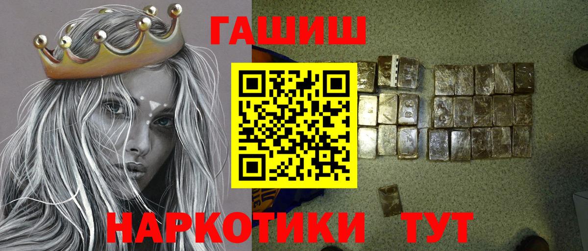 ГАШ Изолятор Курчатов