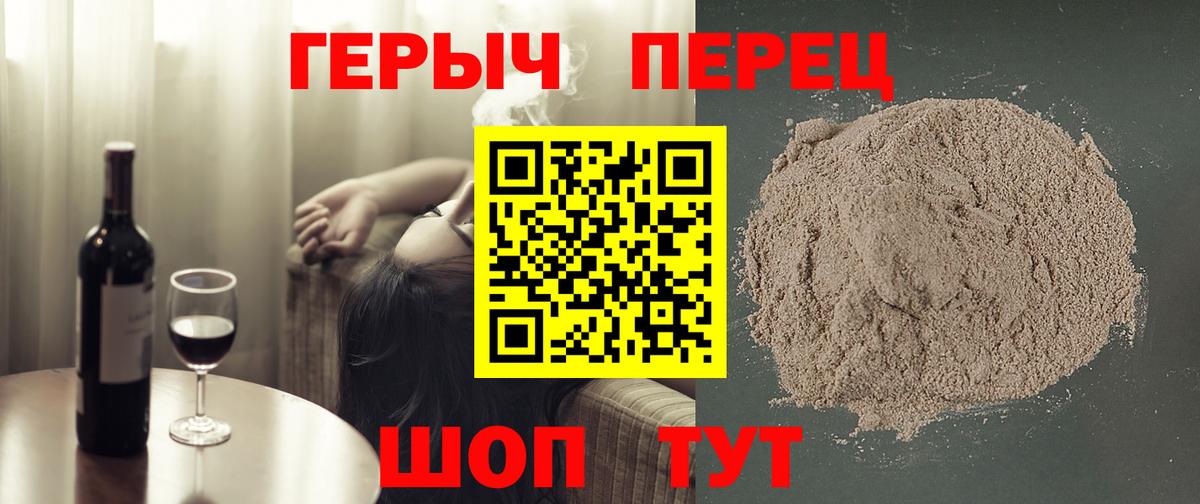 Курчатов  МЕТАМФЕТАМИН  Лсд 25  ГАШ  Вход с VPN  Мефедрон  