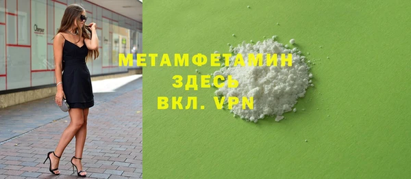 СК Ладушкин