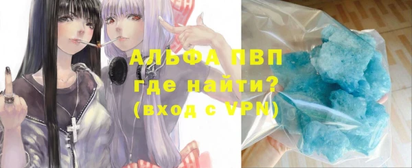 MDMA Premium VHQ Лабытнанги