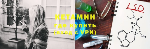 кокаин VHQ Лагань