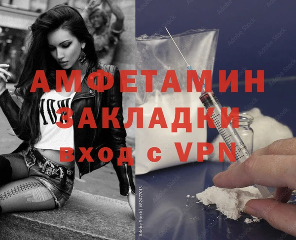 СК Ладушкин