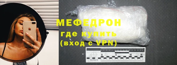 мет Лиски