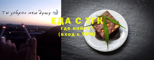 синтетический гашиш Грязовец