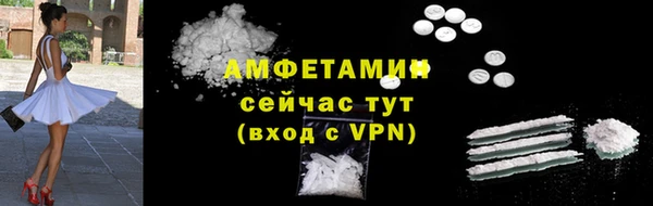 кокаин VHQ Лагань