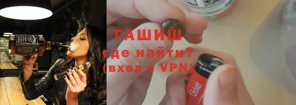 каннабис Грязи