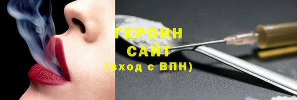 синтетический гашиш Грязовец