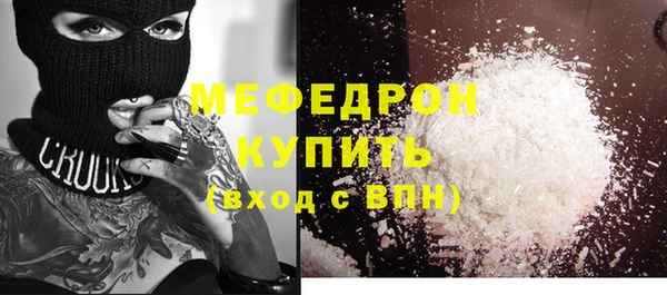 MDMA Premium VHQ Лабытнанги