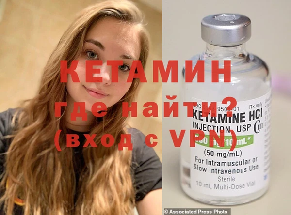 MDMA Premium VHQ Лабытнанги