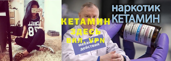 мет Лиски