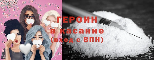 кокаин VHQ Лагань