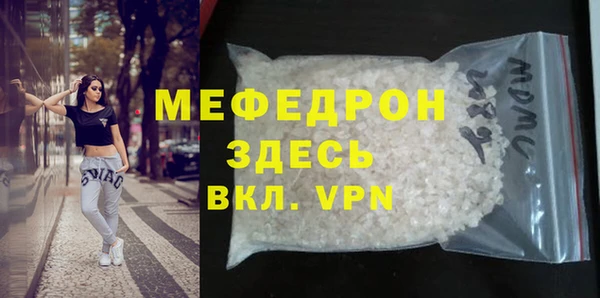 MDMA Premium VHQ Краснотурьинск