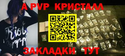 прущая мука Севастополь