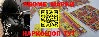 мескалин Гусев