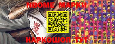 PSILOCYBIN Гусиноозёрск