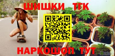 мескалин Гусев