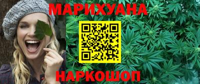 мескалин Гусев