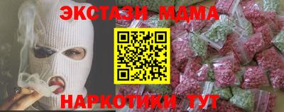 PSILOCYBIN Гусиноозёрск