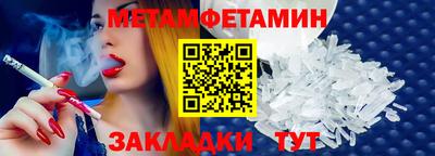мескалин Гусев