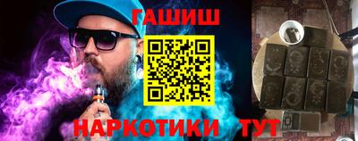 мескалин Гусев