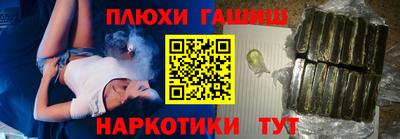 мескалин Гусев