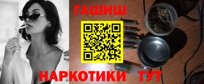 мескалин Гусев