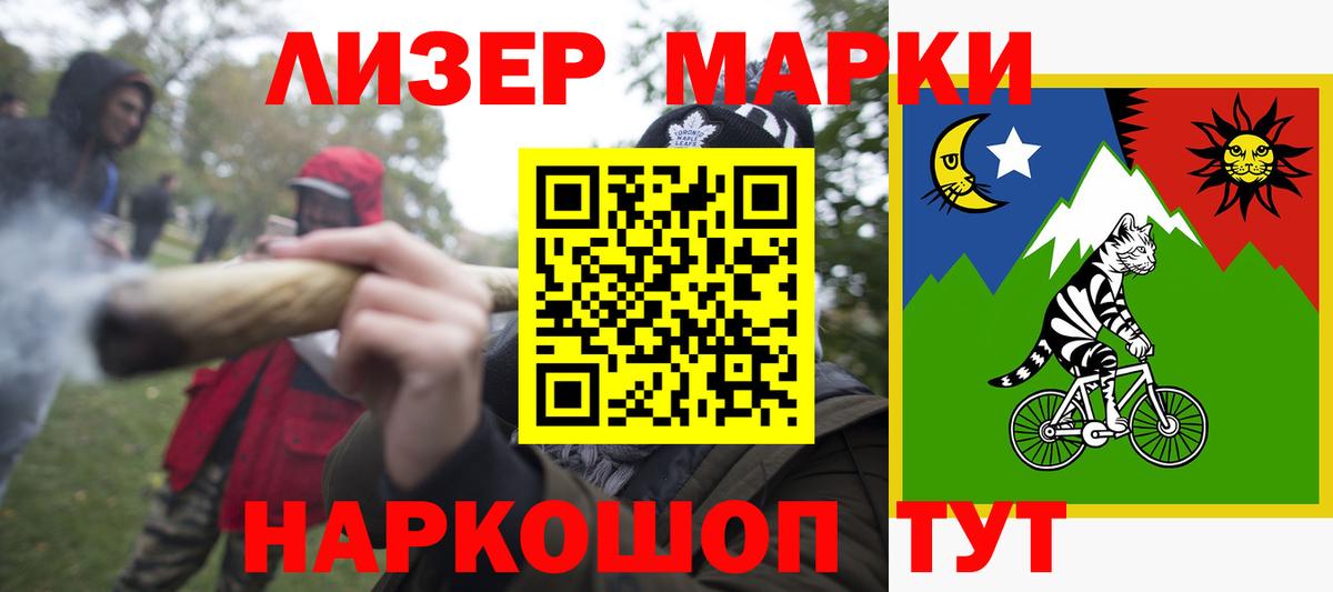 ЛСД экстази ecstasy Курчатов
