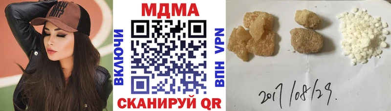 MDMA VHQ  купить закладку  Курчатов 