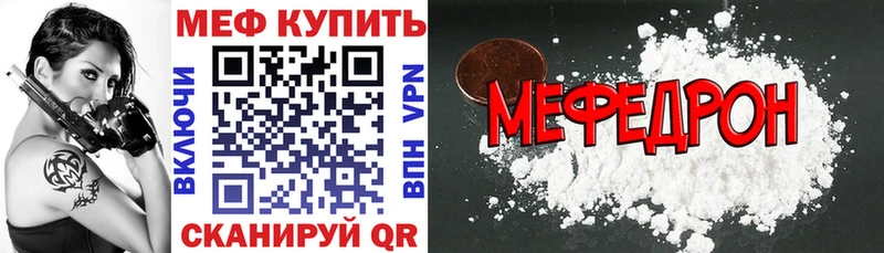 Меф мука купить сайты Курчатов