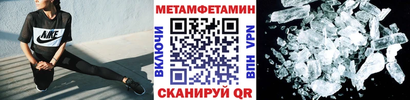 Первитин винт даркнет сайт Курчатов