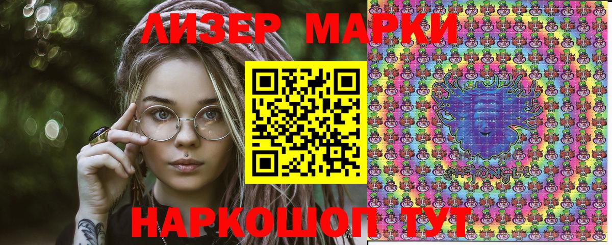 Курчатов  Марки NBOMe  Вход с VPN  где найти   Марки NBOMe 1500мкг  Марки NBOMe 1500мкг 